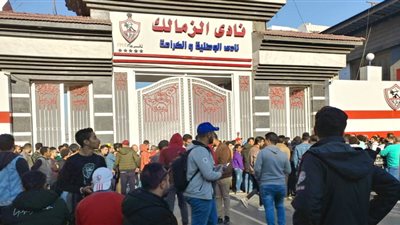 ٩ أماكن لبيع تذاكر مباراة الزمالك وأول أغسطس