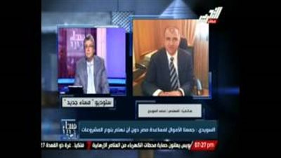 بالفيديو.. «السويدي»: مبادرة «المليار جنيه» تخص رجال الصناعة فقط