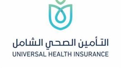 تكلفة الاشتراك في منظومة التأمين الصحي 2100 جنيه.. حقيقة أم شائعة؟