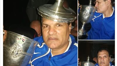 مدرب الزمالك بعد التتويج بالكأس: «يارب دايما في العالي»