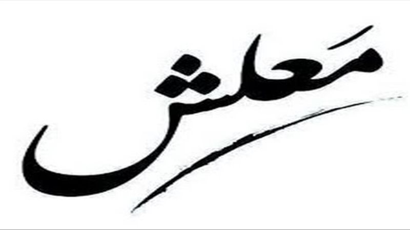 فيتو