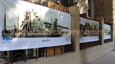 المركز القومي للمسرح يزين الزمالك بصور «أصلية» لحفر القناة