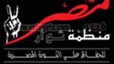 اليوم.. شهادة منسق 