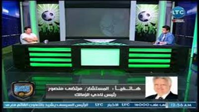 مرتضى عن مشادته مع مدرب سموحة: مكانه مستشفى الأمراض العقلية (فيديو)