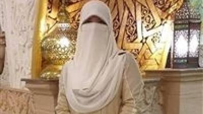 حقيقة عزل مديرة قصر ثقافة كفر الدوار من منصبها بسبب النقاب