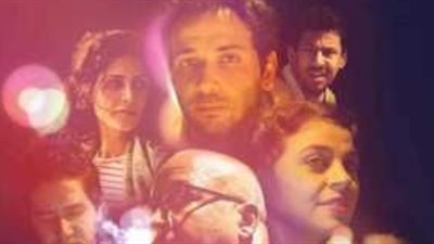 عرض ومناقشة فيلم 