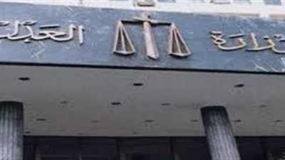 «العدل» تنقل محكمتي الأسرة والعمالية لاستئناف الإسماعيلية