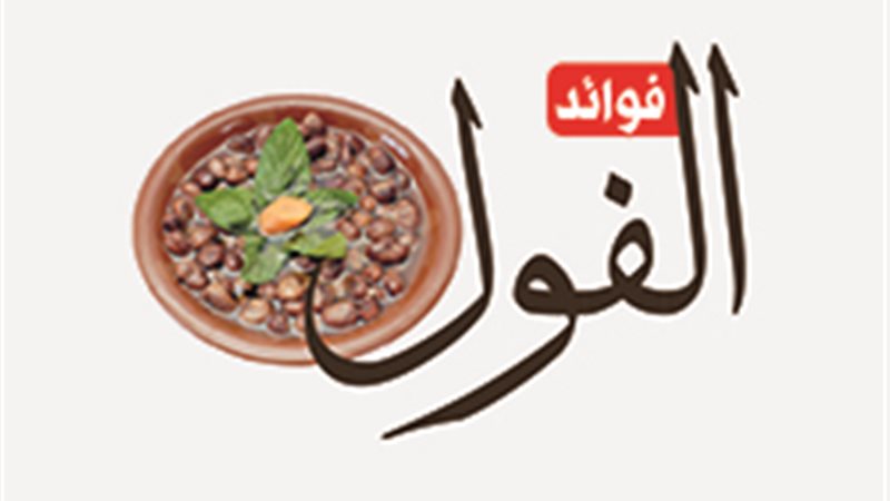 فيتو