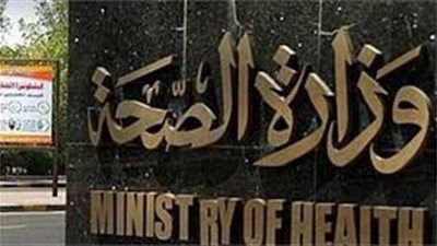 الصحة: نستهدف تطوير منظومة التأمين الصحي القديم بالقاهرة