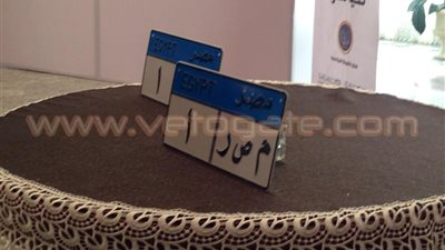 بالفيديو الصور.. الداخلية تبيع 