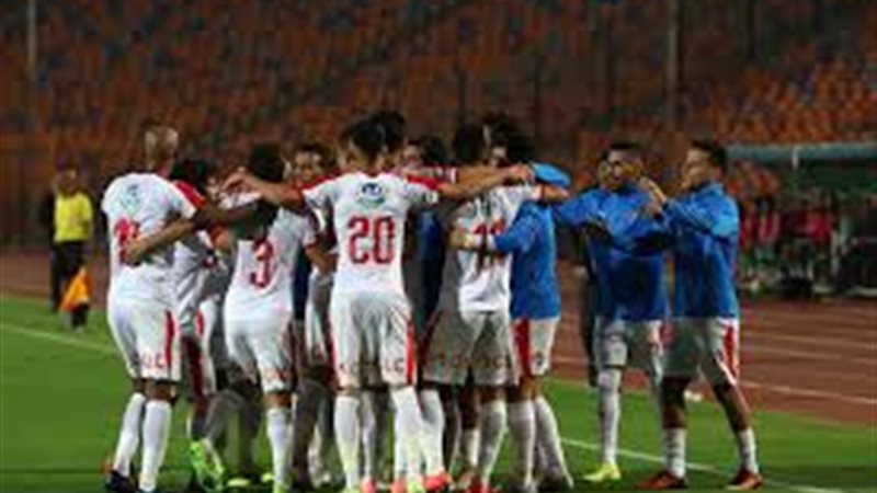 الزمالك 