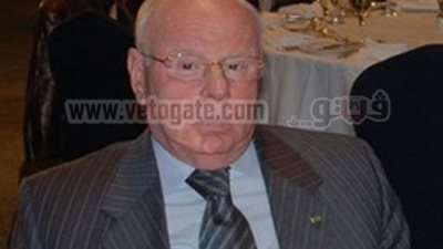 التحفظ على أموال 