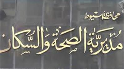 عزل 20 طالبا أصيبوا بالجديري المائي بمدرسة في أسيوط