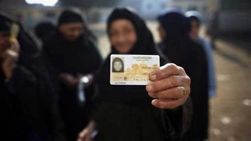 صورة ارشيفية
