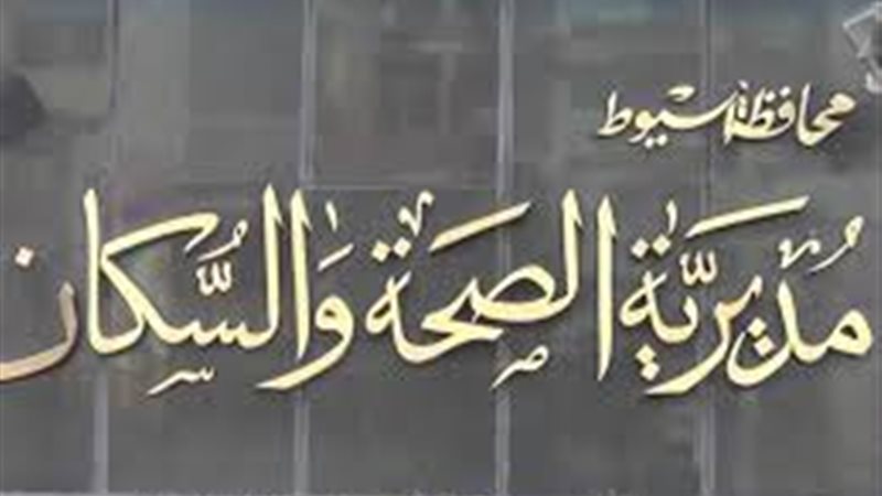 فيتو