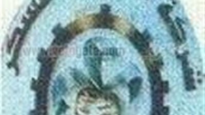 وقفة احتجاجية للعاملين بـ