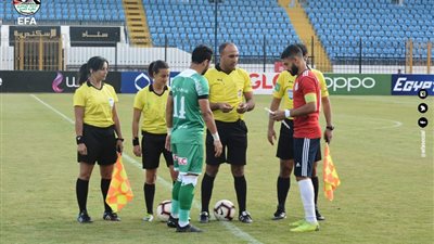 محكمتان تشاركان في مباراة واحدة بكأس مصر لأول مرة (صور)