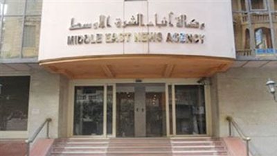 العاملون بوكالة الشرق الأوسط يحتفلون بالقناة الجديدة على أنغام «بشرة خير»