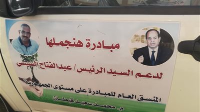 هندسة حلوان تشارك في مبادرة «هنجملها بزراعة ١٥٠ شجرة مثمرة»