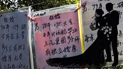 الصينيون يقبلون على الارتباط العائلي عبر 