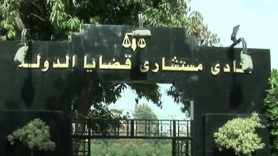 «قضايا الدولة» يهنئ الشعب المصري بافتتاح قتاة السويس الجديدة