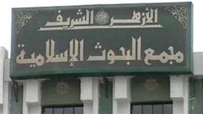 هل عقوق الوالدين يحرم الأبناء من الميراث؟.. لجنة الفتوى تجيب