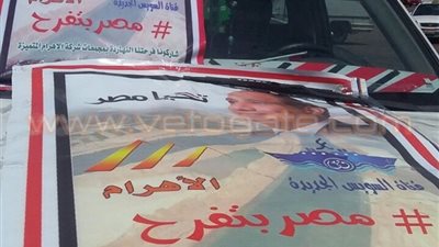 بالفيديو والصور.. احتفالات أهالي الكيت كات بافتتاح القناة الجديدة