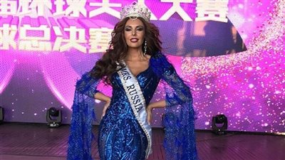 الروسية كسينيا كريفكو تفوز بلقب ملكة جمال العالم للمتزوجات