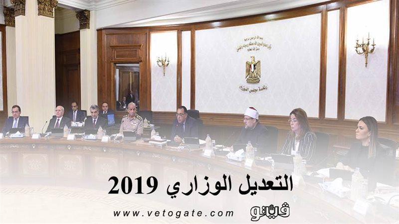 فيتو