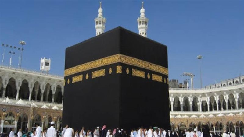 العمرة - صورة ارشفية