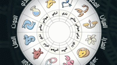 الشـمس تـدخل نجوم الجوزاء.. اليوم