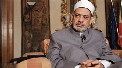 شيخ الأزهر: الإضرار بالزوجة وإهانتها إرضاء للوالدين «معصية»