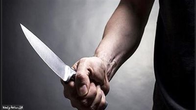 مليون دولار مكافأة للكشف عن جريمة قتل معلمة أسترالية قبل 44 عاما