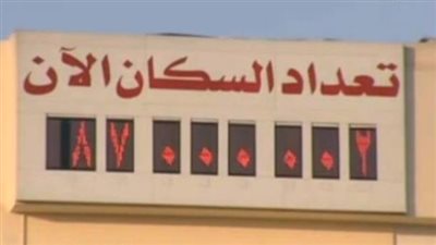 مذيع «cbc» تعليقًا على التعداد السكاني: «يا ريت نرقص الحجالة»