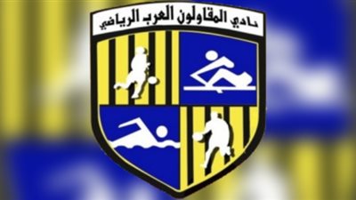 المقاولون يقيم اختبارات المرحلة الثانية للناشئين خلال شهر رمضان