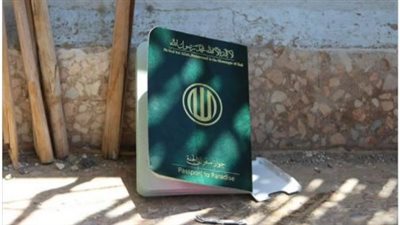 بالصور.. داعش يصدر «جواز سفر للجنة»