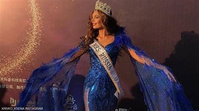كسينيا كريفكو.. ملكة جمال المتزوجات