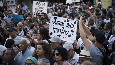 بالصور.. تظاهرات إسرائيلية حاشدة ضد جرائم الاحتلال بحق أطفال اليمن