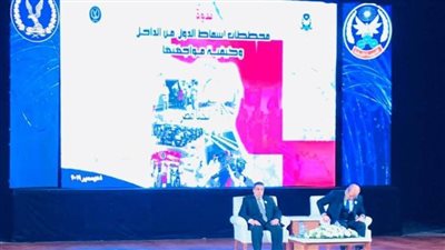 مساعد وزير الداخلية: تكاتف الشعب الحل لمواجهة الشائعات