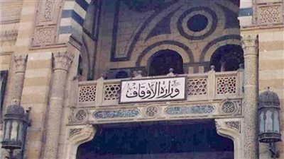 تفاصيل خطبة الجمعة المقبلة لوزارة الأوقاف