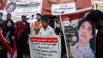 إضراب في مدارس بغداد للتضامن مع المتظاهرين العراقيين