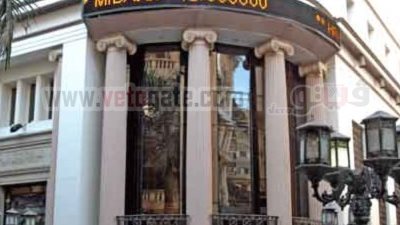 شعبة الأوراق المالية تطالب بتشديد الرقابة على 