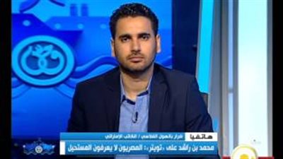 بالفيديو.. صحفي إماراتي: «افتتاح القناة الجديدة انتصار لمصر أمام العالم»