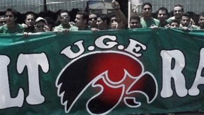 «جرين ايجلز» يحشد جمهور «المصرى» للتضامن مع متهمي «بورسعيد»