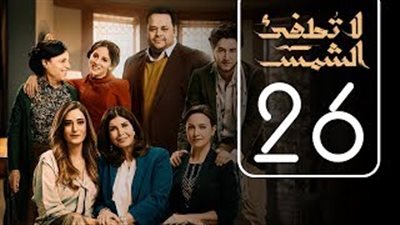 بالفيديو.. زوج جميلة عوض يوافق على الطلاق في «لا تطفئ الشمس»