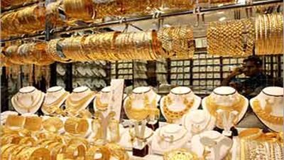 انخفاض طفيف بأسعار الذهب العالمية واستقرار عيارى 24 و18