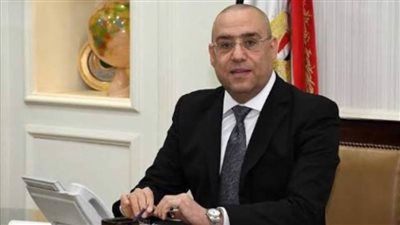 وزير الإسكان: نوفر السكن الملائم لجميع شرائح المجتمع