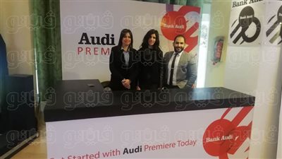 بنك عوده يشارك في فعاليات المؤتمر المصرفي العربي السنوي