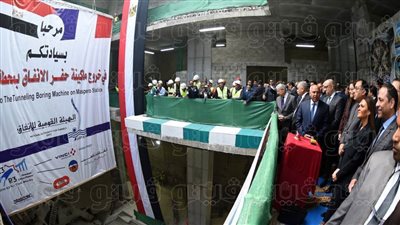 رئيس الوزراء يشهد مراسم دخول ماكينة الحفر العميق لمحطة 