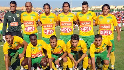 رسميًا.. الجونة يشارك فى الدورة التنشيطية لمنطقة القاهرة